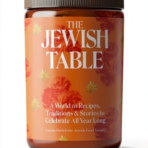 Artisan Jewish Holiday Cookbook Kindle Edition 400-Page Kosher Recipes-0