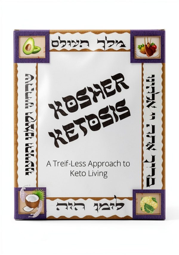 Kosher Cooking Cookbook by Yiddishkeit 101 Kindle Replica 161 Pages-0